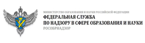 федеральная служба по надзору в образовании