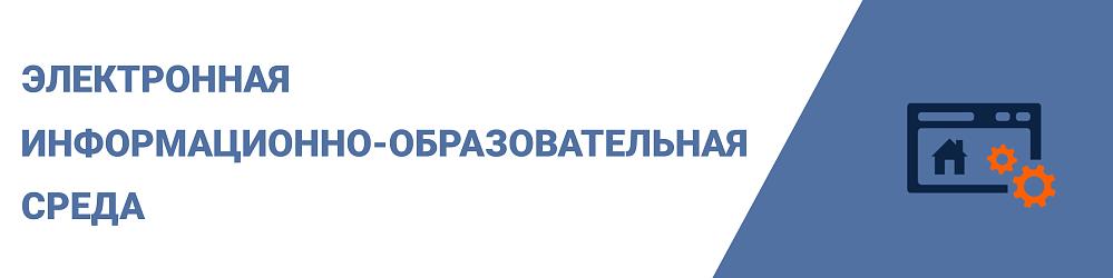 Подай документы online