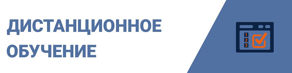 Вход в личный кабинет Абитуриента